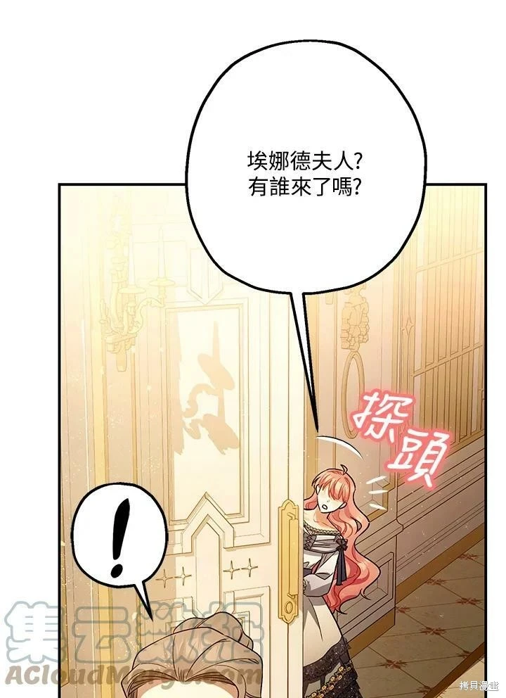 第59话 第43页