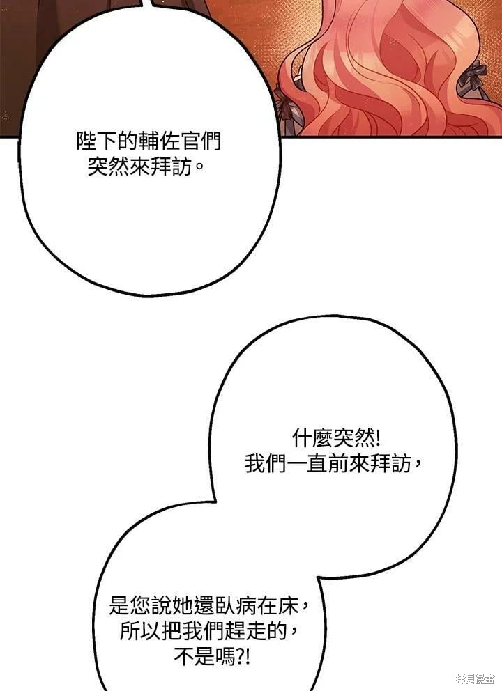 第59话 第46页