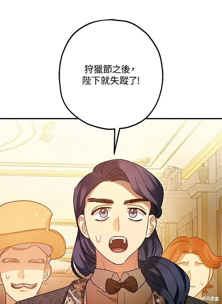 第59话 第48页