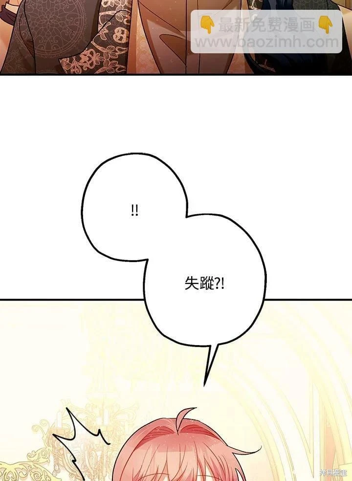 第59话 第49页