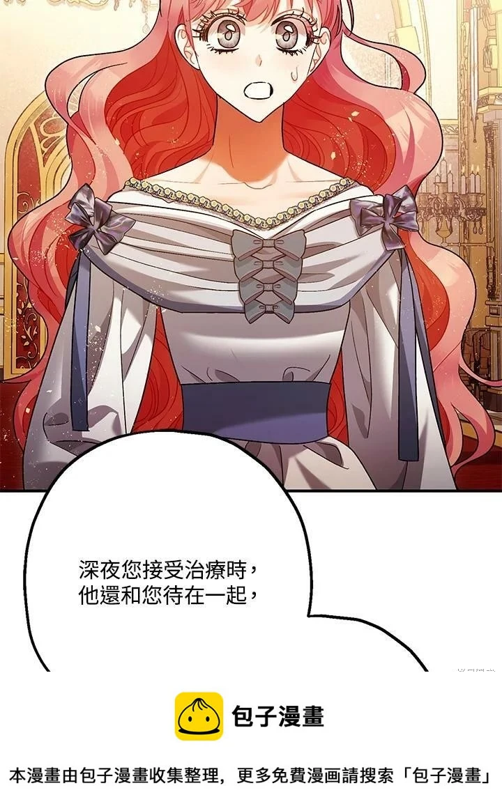 第59话 第50页