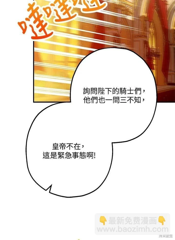 第59话 第52页