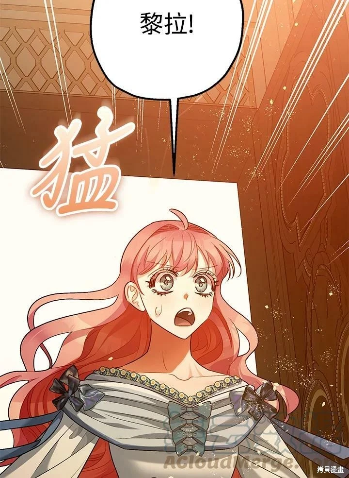 第59话 第55页