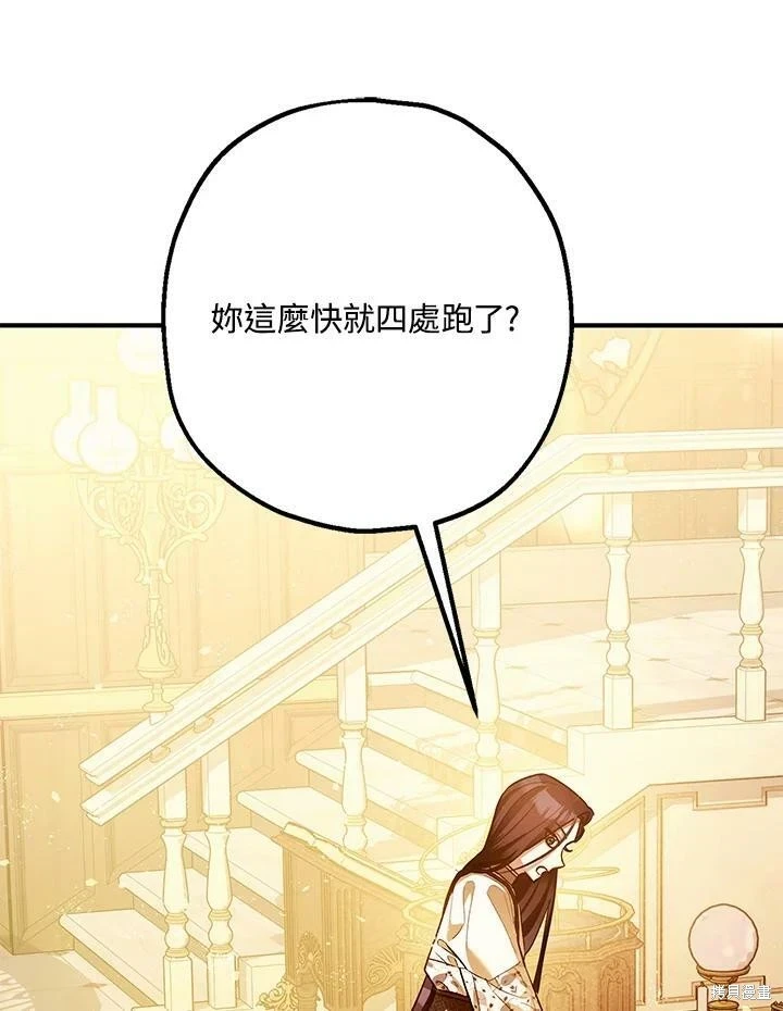 第59话 第57页