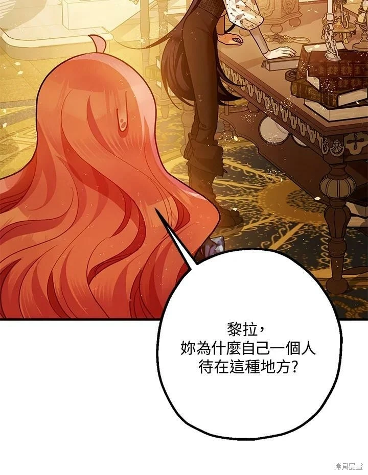第59话 第58页