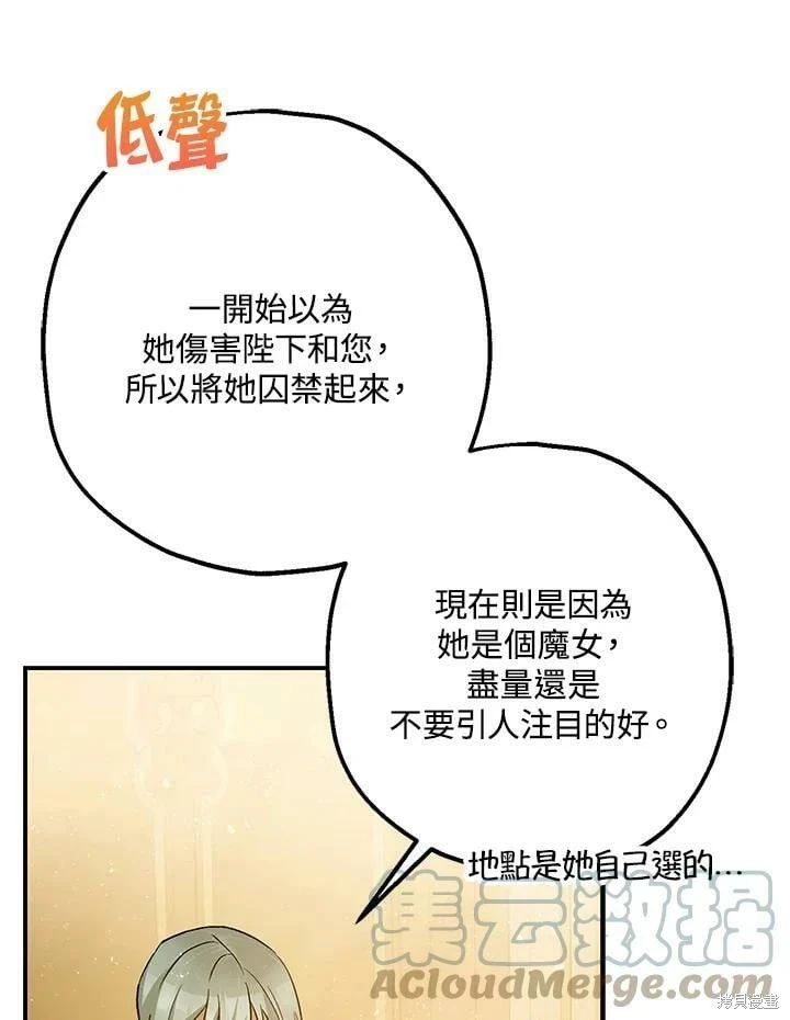 第59话 第59页