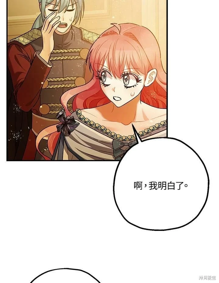 第59话 第60页