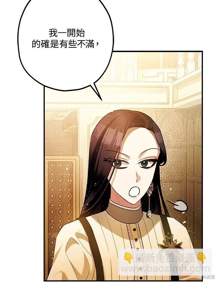 第59话 第61页
