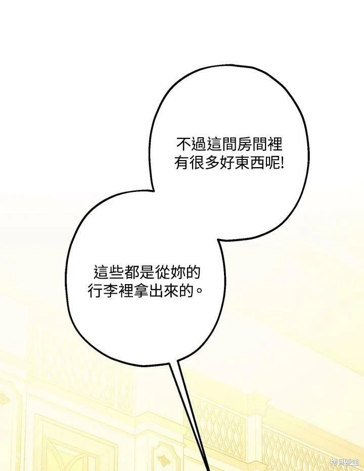 第59话 第62页