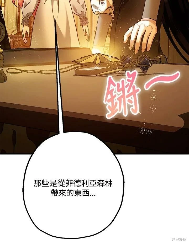 第59话 第64页