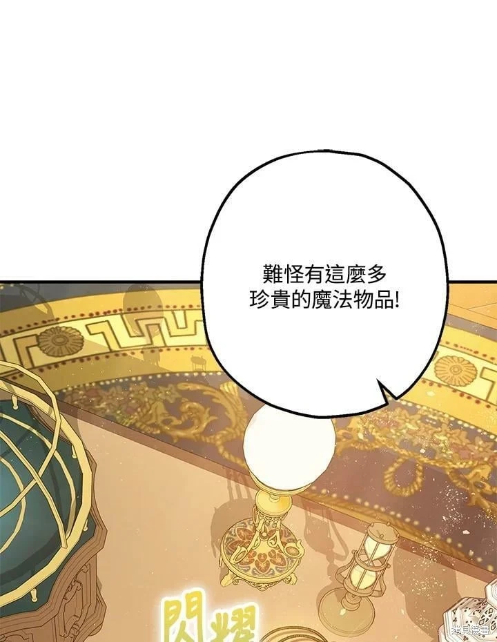 第59话 第65页