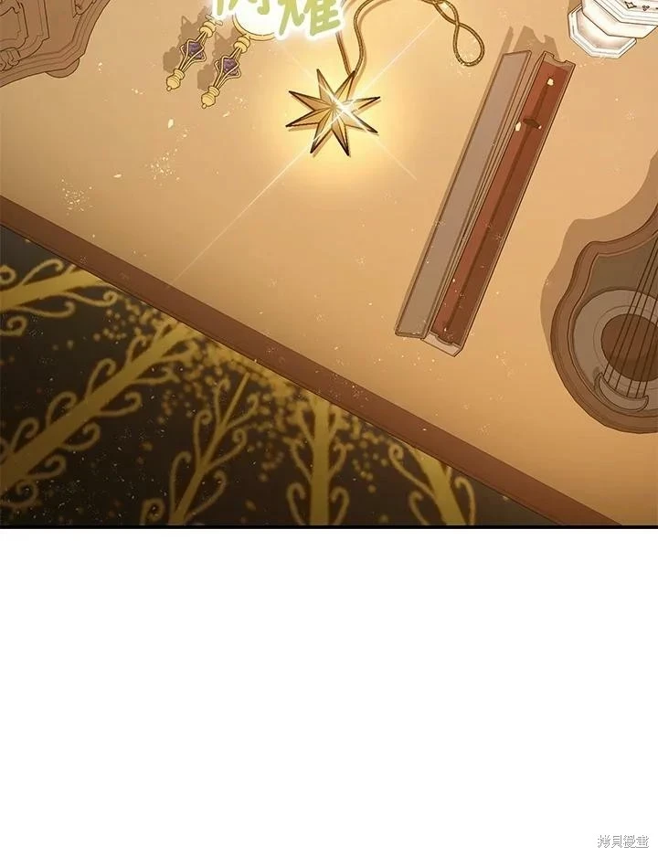 第59话 第66页