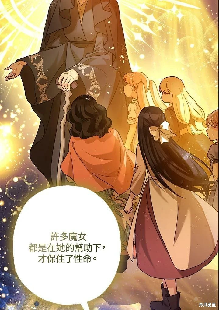 第59话 第68页