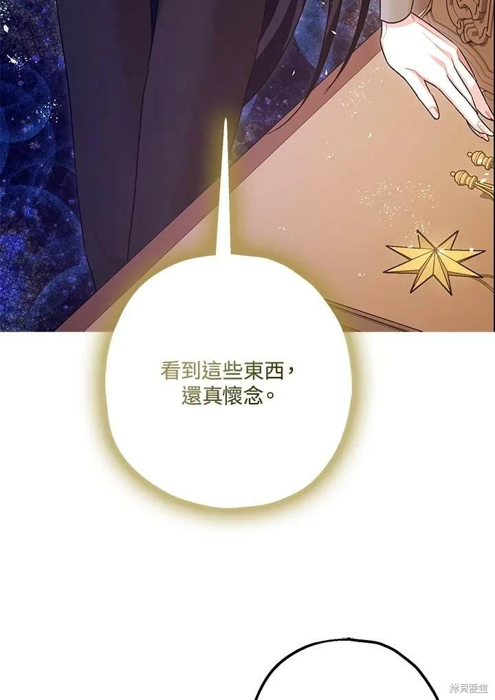 第59话 第70页