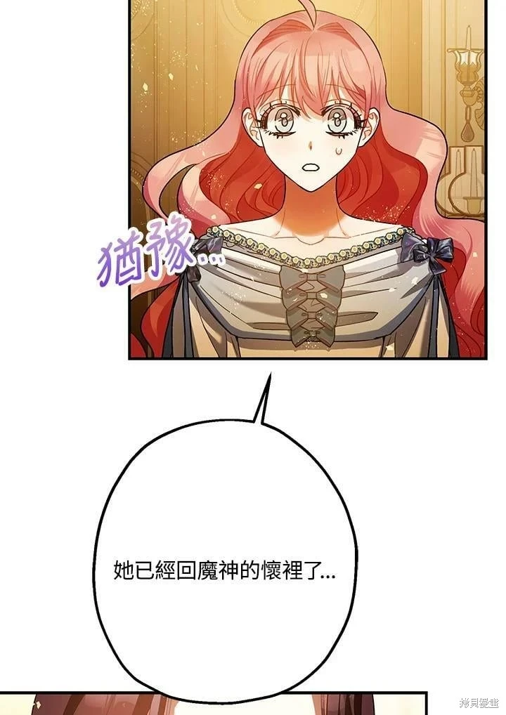 第59话 第73页