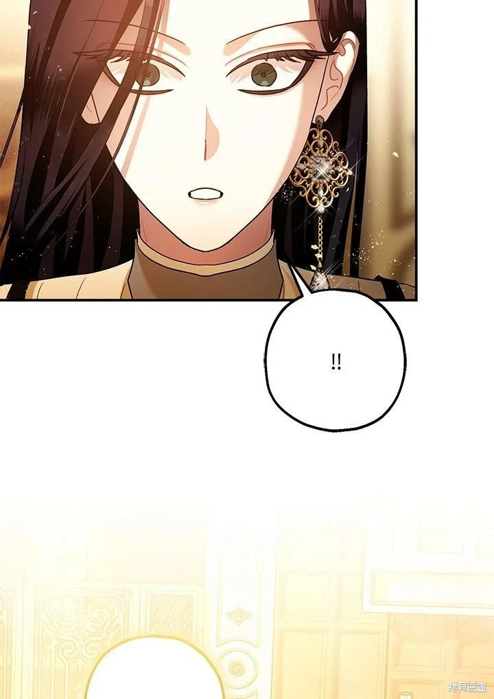 第59话 第74页