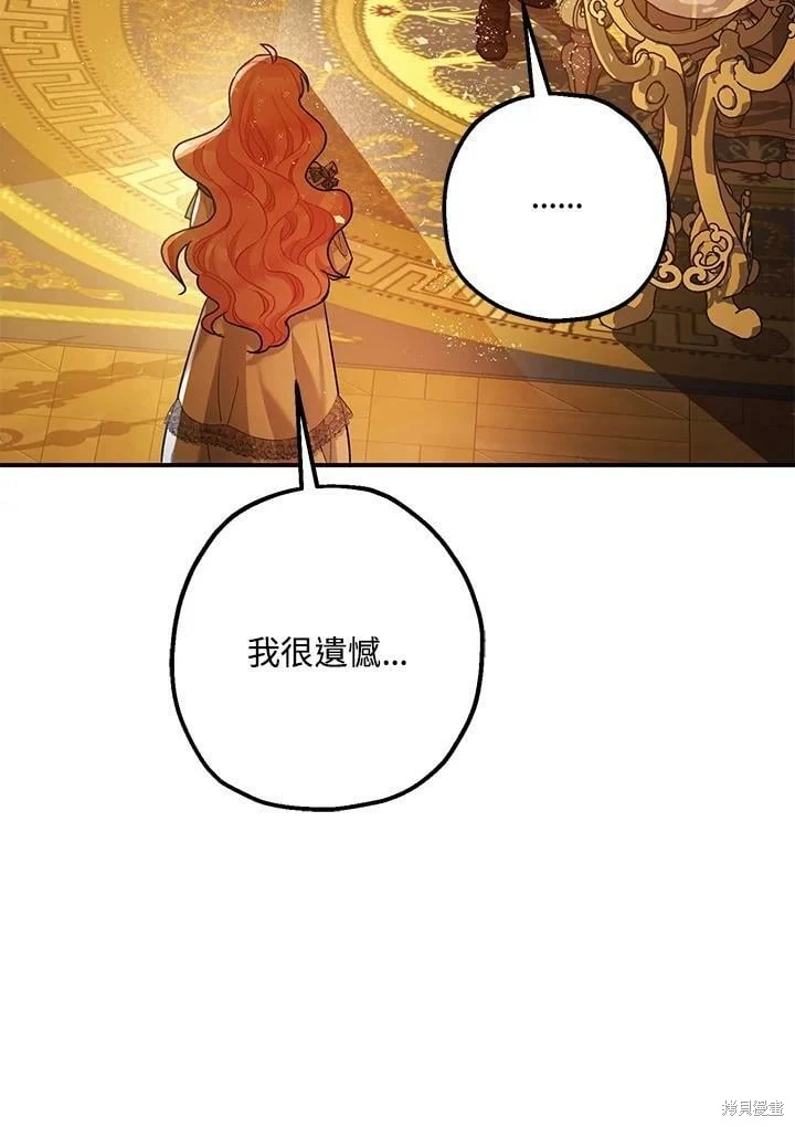第59话 第76页