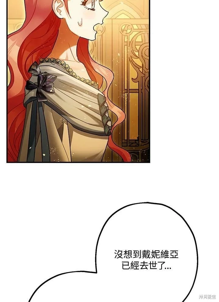 第59话 第78页