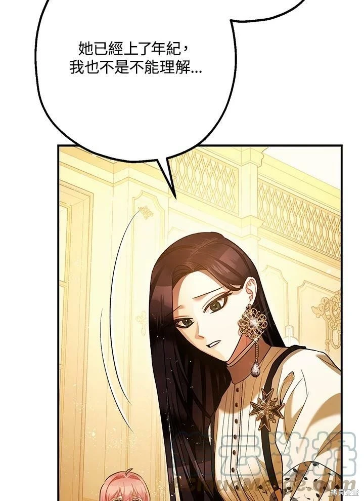 第59话 第79页