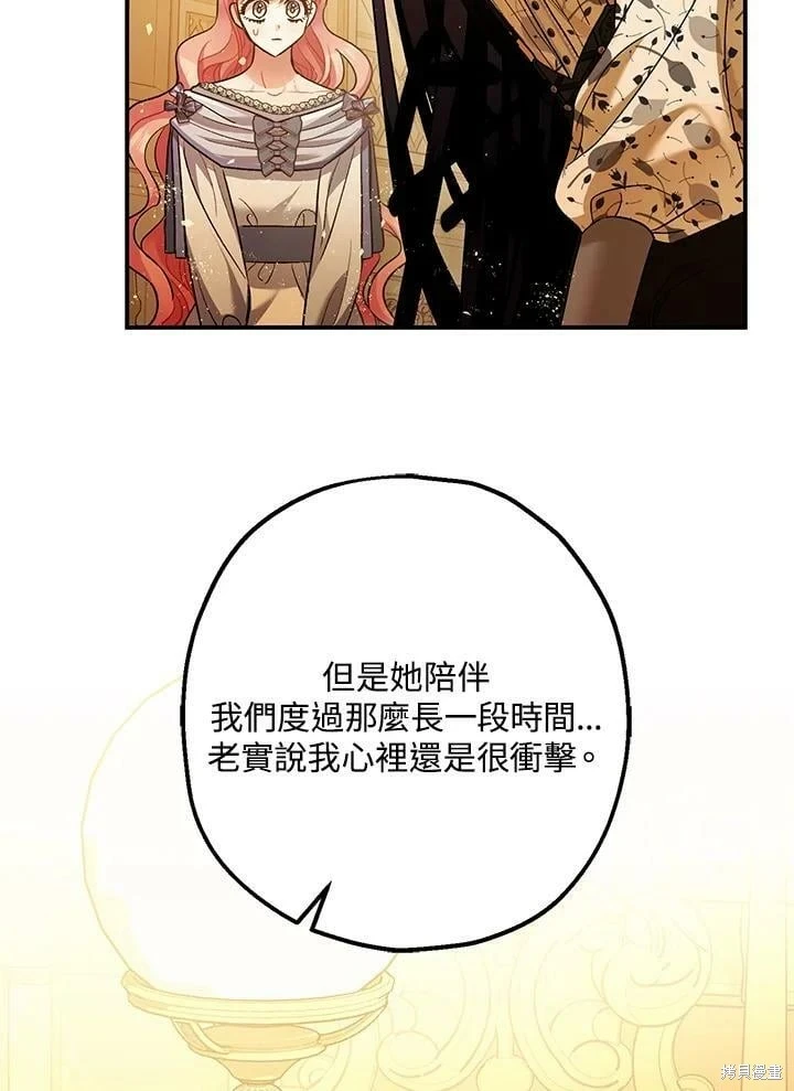 第59话 第80页