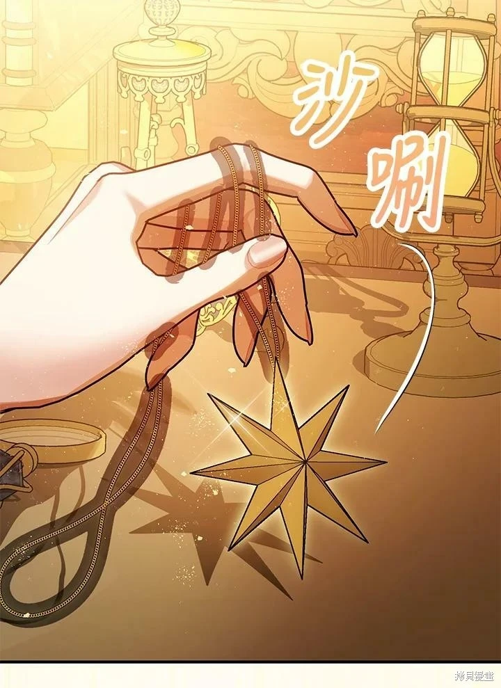 第59话 第81页