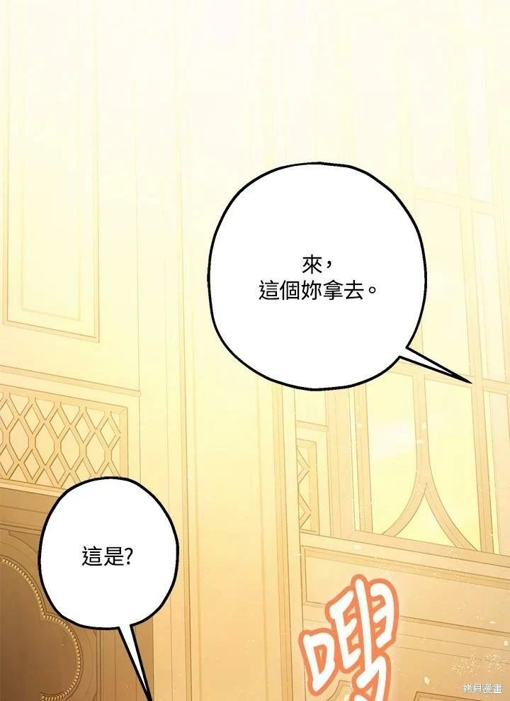 第59话 第82页
