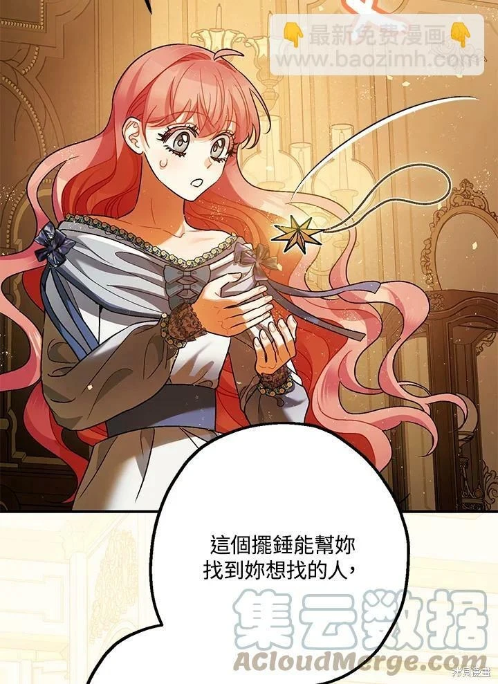 第59话 第83页