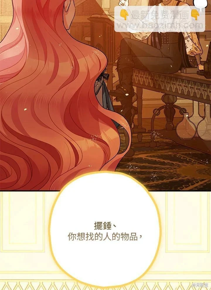 第59话 第85页