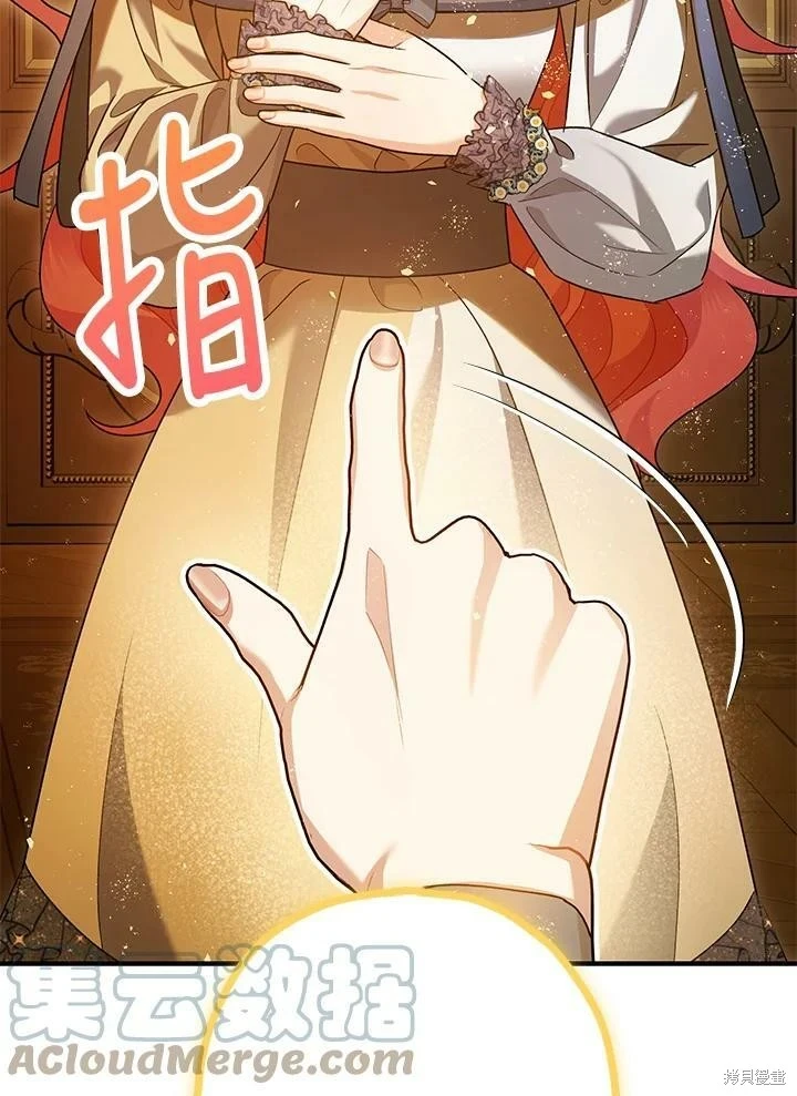 第59话 第87页