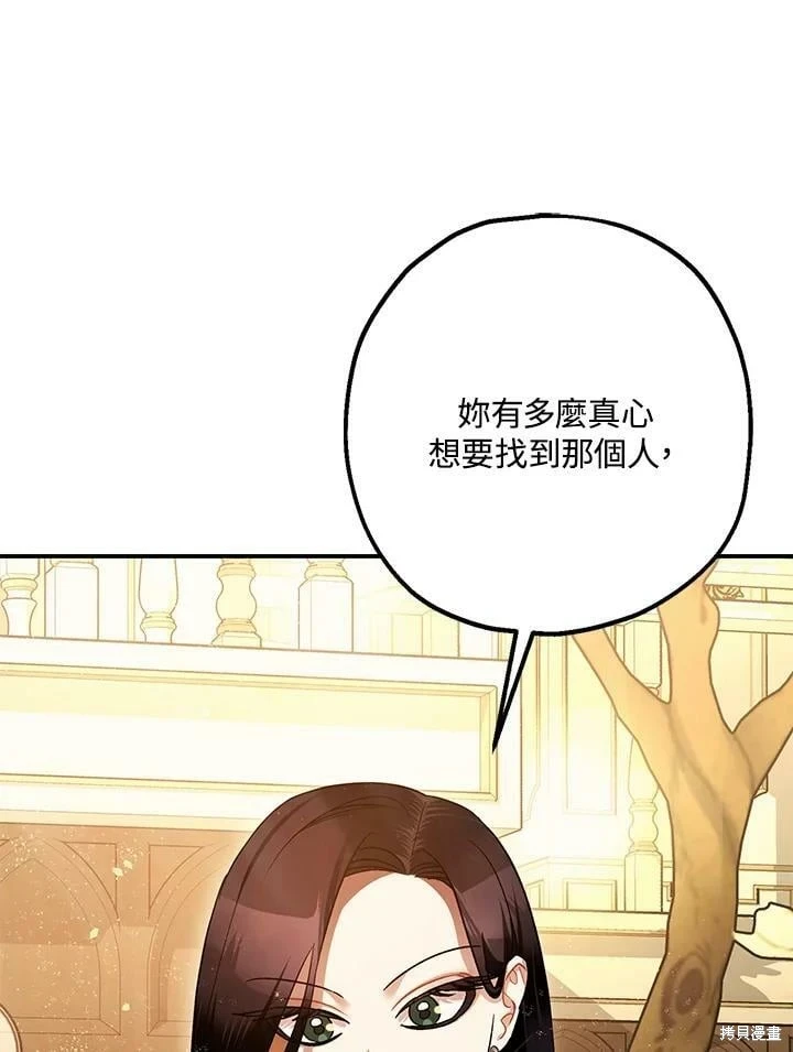 第59话 第89页