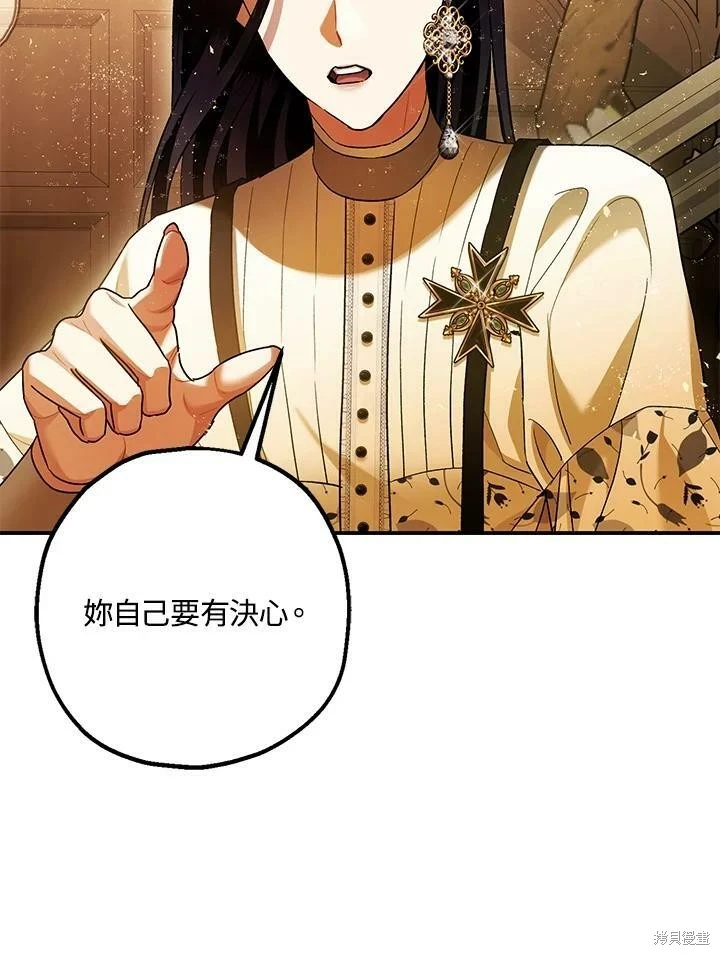 第59话 第90页