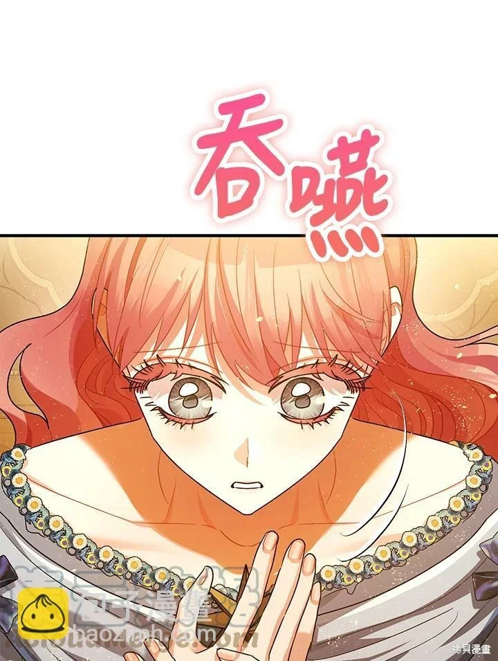 第59话 第91页