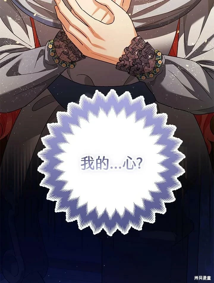 第59话 第92页