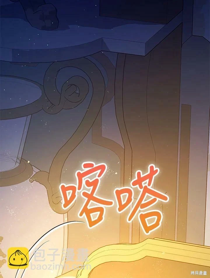 第59话 第93页