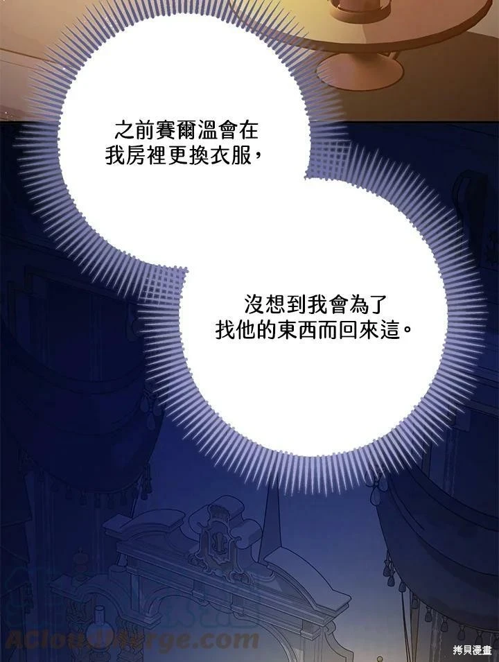 第59话 第95页