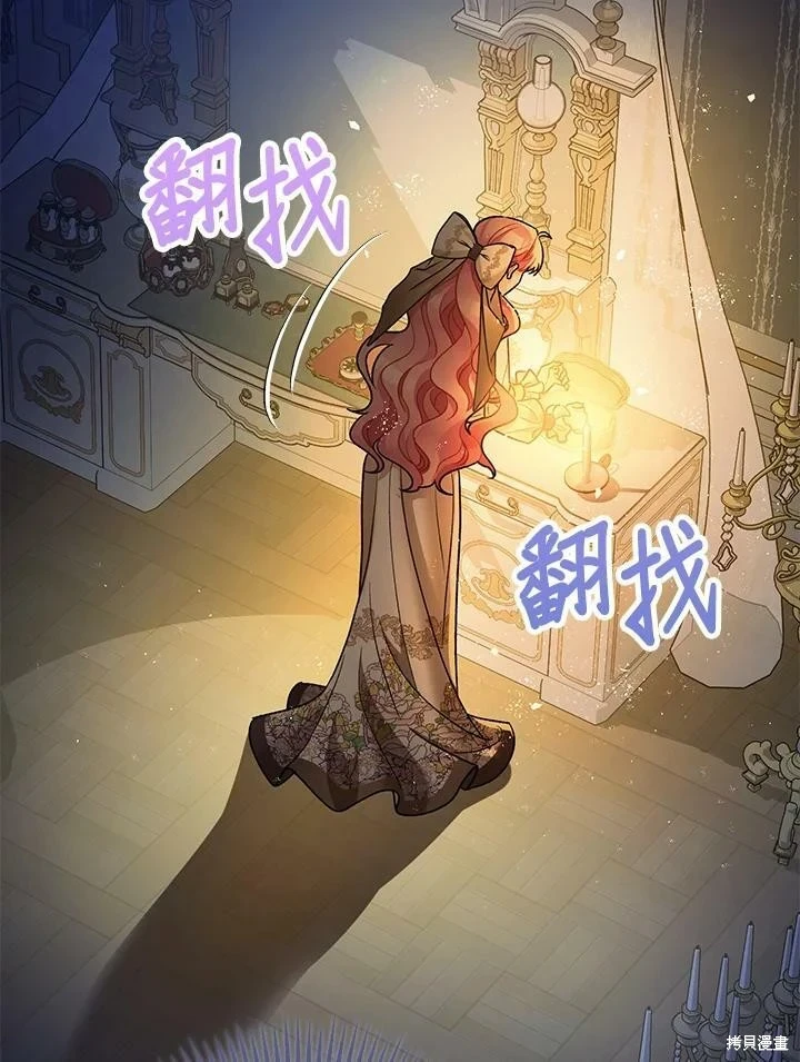 第59话 第96页