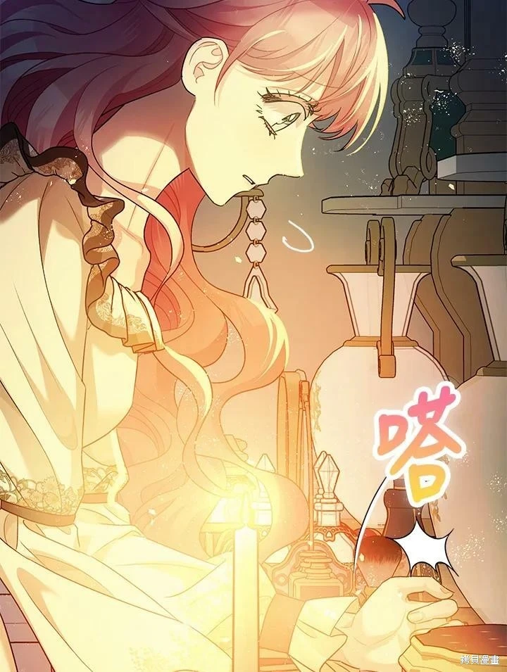 第59话 第98页