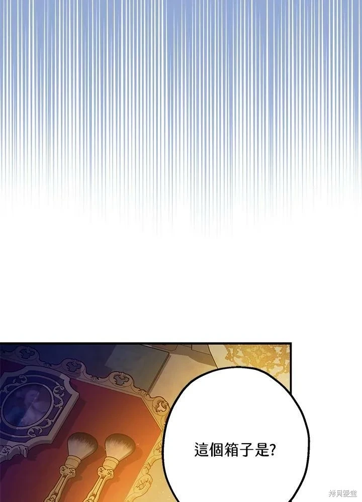 第59话 第104页