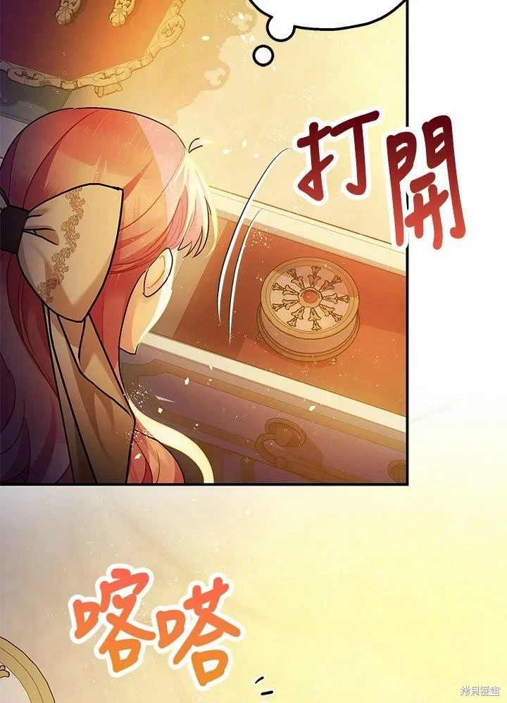 第59话 第105页