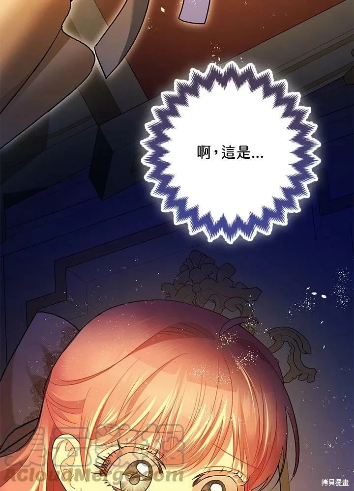 第59话 第107页