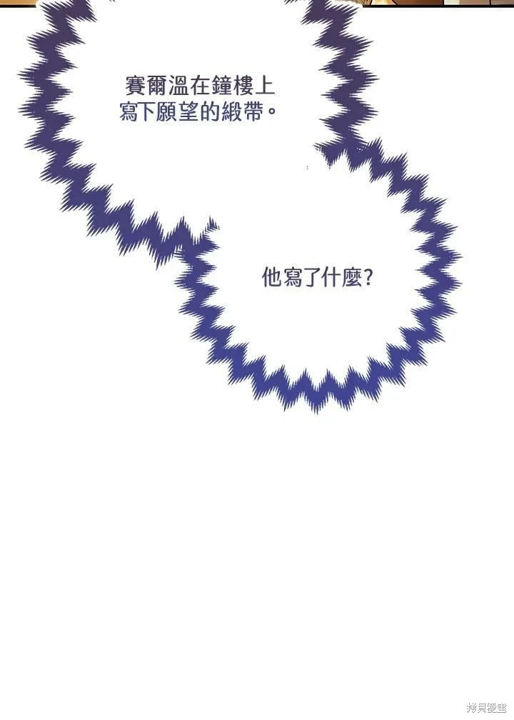 第59话 第109页