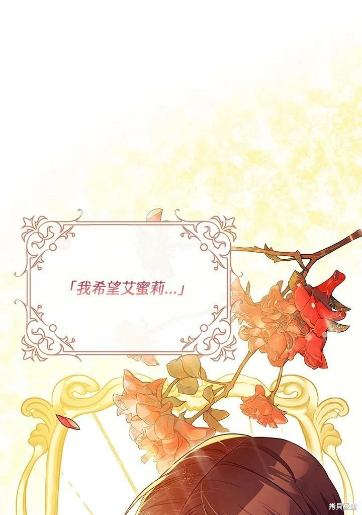 第59话 第110页