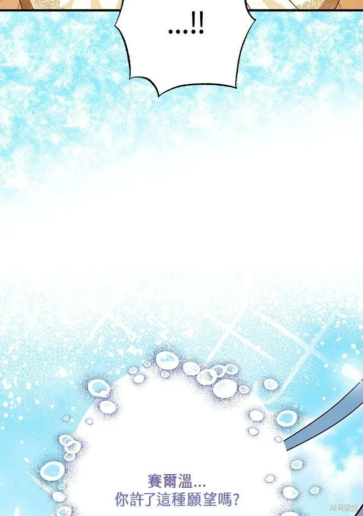 第59话 第113页