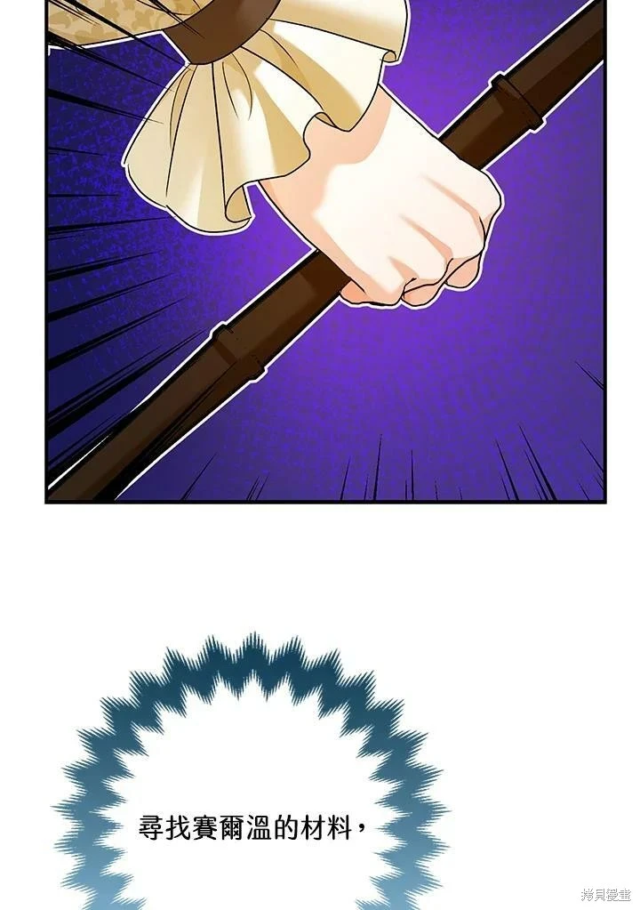 第59话 第116页