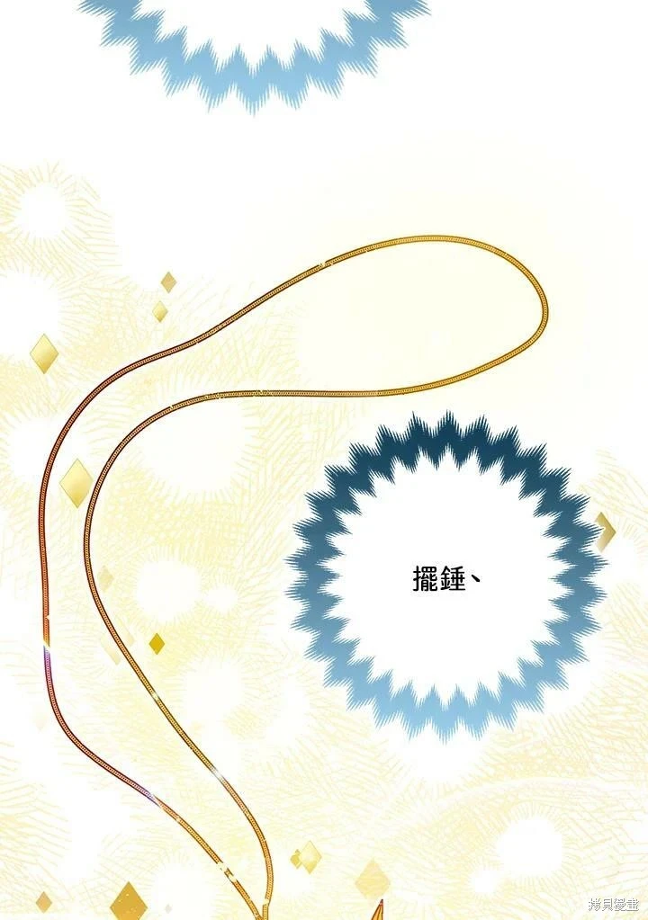 第59话 第117页