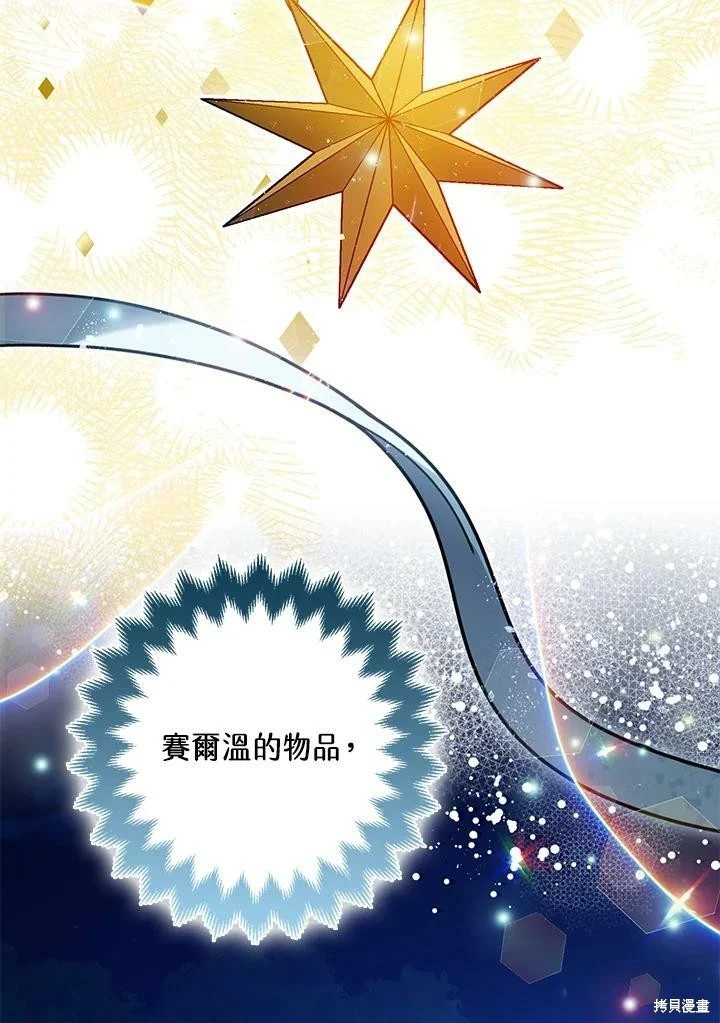 第59话 第118页
