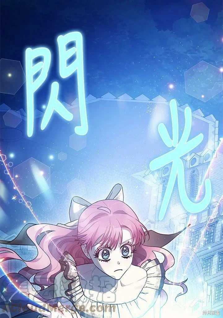 第59话 第119页