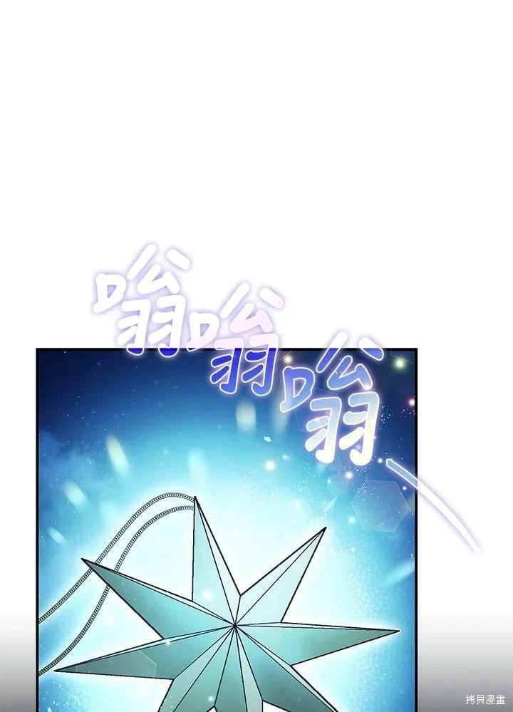 第59话 第122页