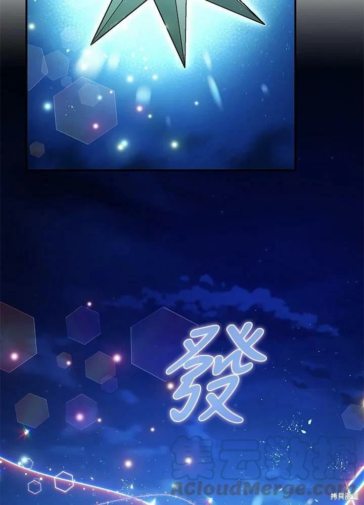 第59话 第123页