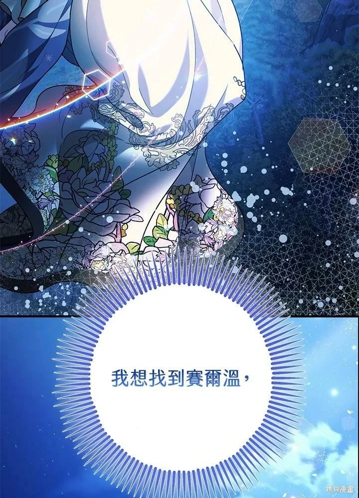第59话 第125页